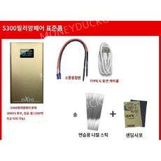 미니용접기 스폿 용접기 스팟 18650 소형 휴대용 스폿펜 미니 용접 배터리, 5300mah