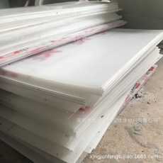 토류판 식품 등급 흰색 PP 플라스틱 보드 나일론 내마모성 하드 폴리프로필렌 백킹 폴리에틸렌 도마