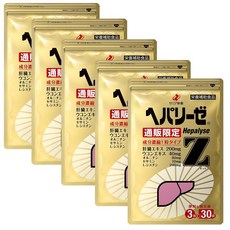 헤파리제