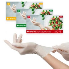 애니큐음식물