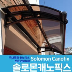 창문물받이