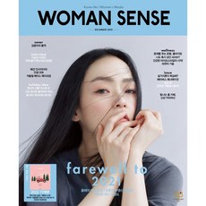 [월간지]우먼센스 2023년 3월 / 부록 - 토니모리 트루그린 자작나무 수액 미스트 리뷰후기