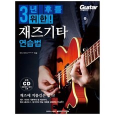 3년후의나에게qna