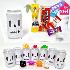 할로윈데이어린이집선물