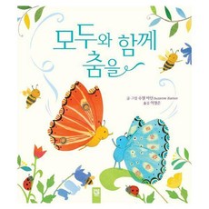 키즈엠브레이스