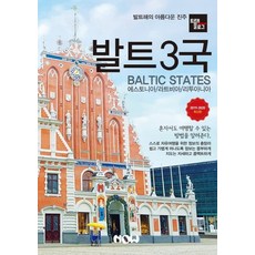 로그락조