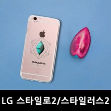 ksw35995 LG 스타일러스2 나의 탄생석 핸드폰케이스 ov393 F720