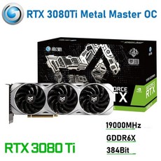 갤럭시3080ti