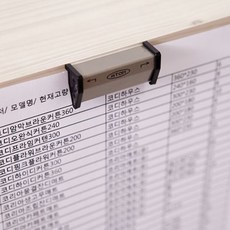 아톰 메모홀더 소 메모홀더 메모꽂이 메모고정 부착메모 문서홀더, 본제품