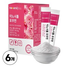 독일산 미오 이노시톨 4000mg 함유 분말 파우더 100% 마이오 이노시틀 사용, 6박스