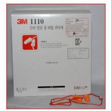 3m분실방지끈수험생공부귀마개귀덮개