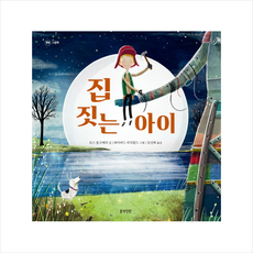 데이비드몽고메리책