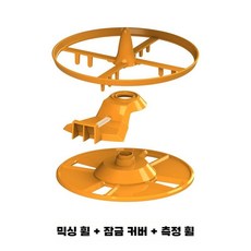 대통주