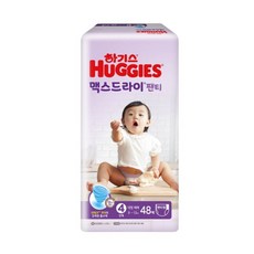 하기스맥스드라이4단계