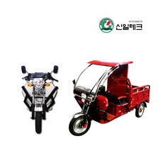 친환경 덤프기능 농업용 운반차 전동차 신일테크 SR-9, 01. 흰색-캐노피미포함