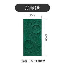 PU스톤 타일 벽돌 석재 인조돌 디자인 경량 인테리어 입체타일 돌모양, 600MMx1200MM, 에메랄드 그린, 1개
