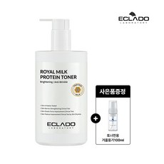 [에끌라두] (정상가:75 000원) 로얄 밀크 프로틴 영양토너 500ml (사은품 토너