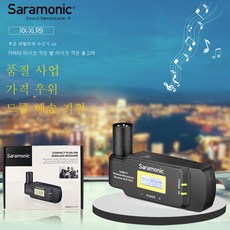 saramonicuwmic9
