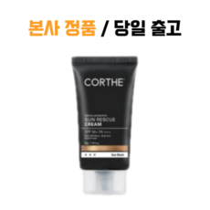 본사정품) 코르테 더모 프로텍션 선 레스큐 크림 I SFP50++, 1개입 50ml