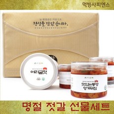 먹방사피엔스 설날선물 명절 젓갈 선물세트 명절1호 (오징어젓 300g 명란젓(특품) 250g), 1개, 550g