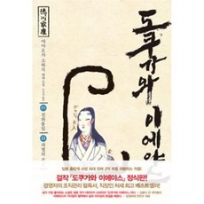 지아이지조짐