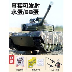 터닝메카드rc카
