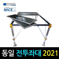 전투좌대
