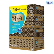에리에르로션티슈