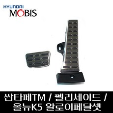 그랜저hglpi점화플러그