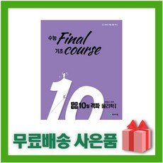 기초물리학실험2