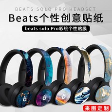 beatssolopro