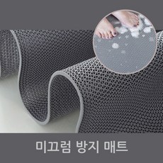 옥상미끄럼방지매트 TOP01