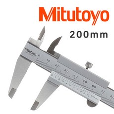 [당일발송] Mitutoyo 버니어캘리퍼스 미츠토요 노기스 200mm 아날로그 정품, 1개