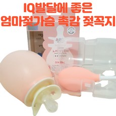 아이큐베이비치발기
