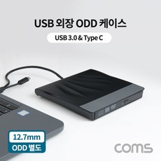 cd케이스구매