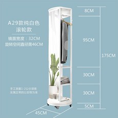 리바트틈새옷장