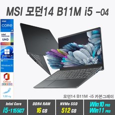 msi모던14