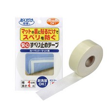 산코 카페트 러그 매트 미끄럼방지 테이프 4cmX4m Roll, 1개