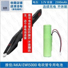 입문용색소폰 초보자용색소폰 AKAI EWI 5000 전기 취관 전용 전지 아자 전자, 01 녹색 선물
