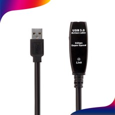 넥스트유 NEXT USB30U3 USB3.0 Extender Cable 리피터 연장 케이블 30M