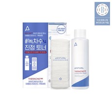 에스트라테라크네