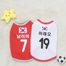 볼독 강아지 대한민국 축구 유니폼 주문 제작 상품 S-5XL 옷, 화이트