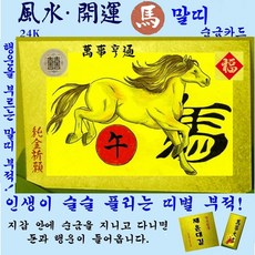 순금명함카드