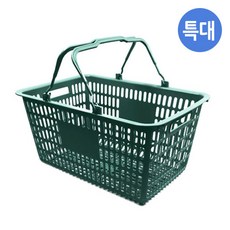 마트바구니 쇼핑바구니 시장바구니 장바구니