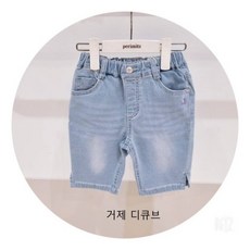 페리미츠반바지