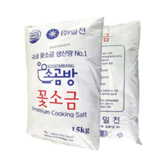 일천 소곰방 꽃소금 HACCP 천일염 업소용 식당용 가정용 대용량 깨끗한소금, 1개, 15kg - 소곰