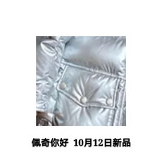 에스제이 컴퍼니(SJ Co.) NALLY경치 하우스 95 화이트 구스다운 거위털 융털을 충전함 재다 467G 하프기장 광면