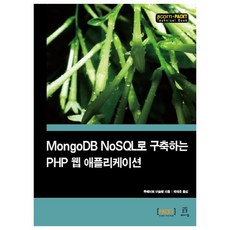 mongodb