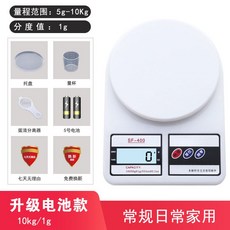 전자저울 식재료 그램 2020뉴타입 심플 실용적 계량 기기식품 조미료통 작은저울 저울, T04-10Kg/1g-등있는 빛(육대 대박선물)