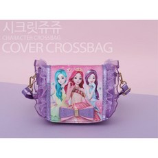 공주미아방지가방